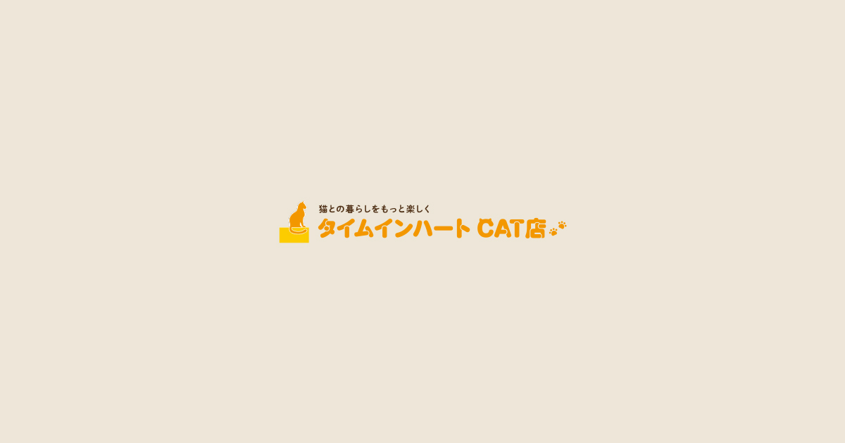 割引購入 No.181 ハート持ち猫 ブルー ライトグリーン チーズソファー バリ猫